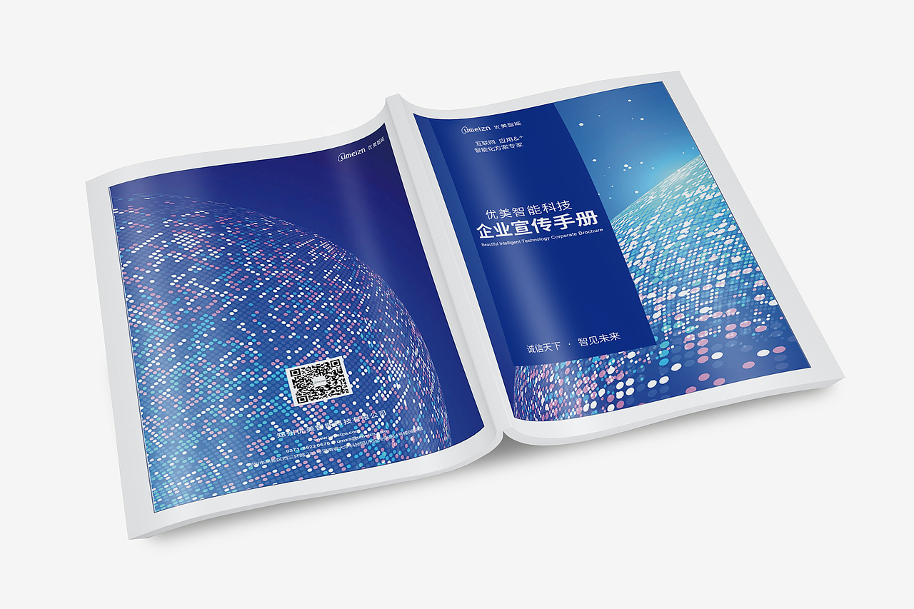 画册封面（图ZMjIwODY2NTQw） - 书籍/画册 - 站酷设计师计吉复吉计原创素材 - 站酷ZCOOL