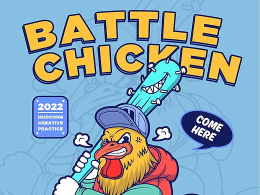 战斗鸡（个人主页-ZNTg5MTUxOTY=） - 创作习作 - 站酷设计师三拼狼原创素材 - 站酷ZCOOL