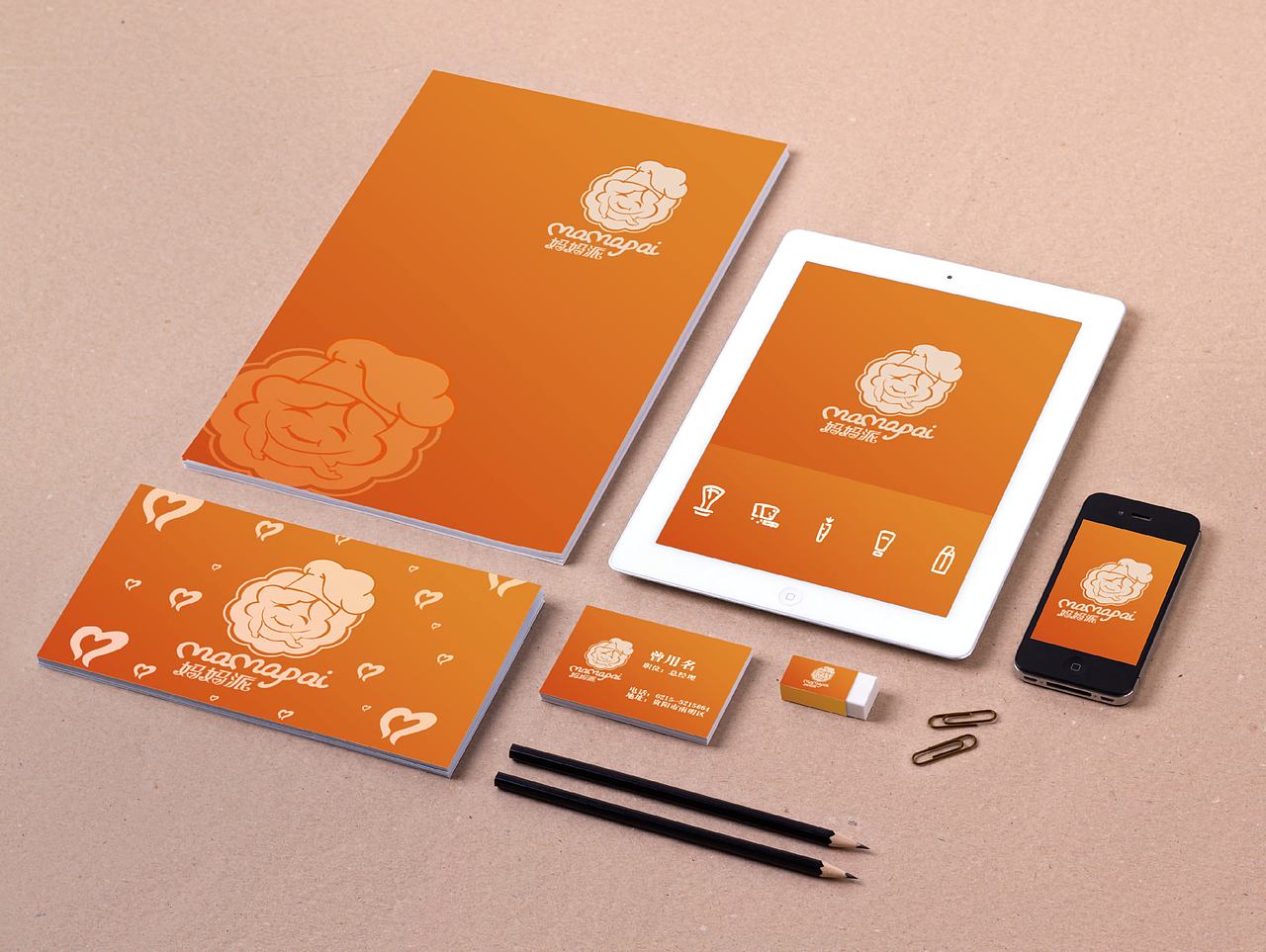 妈妈派餐饮（图ZMTY3NTE1NDA=） - Logo - 站酷设计师沙冲十二少原创素材 - 站酷ZCOOL