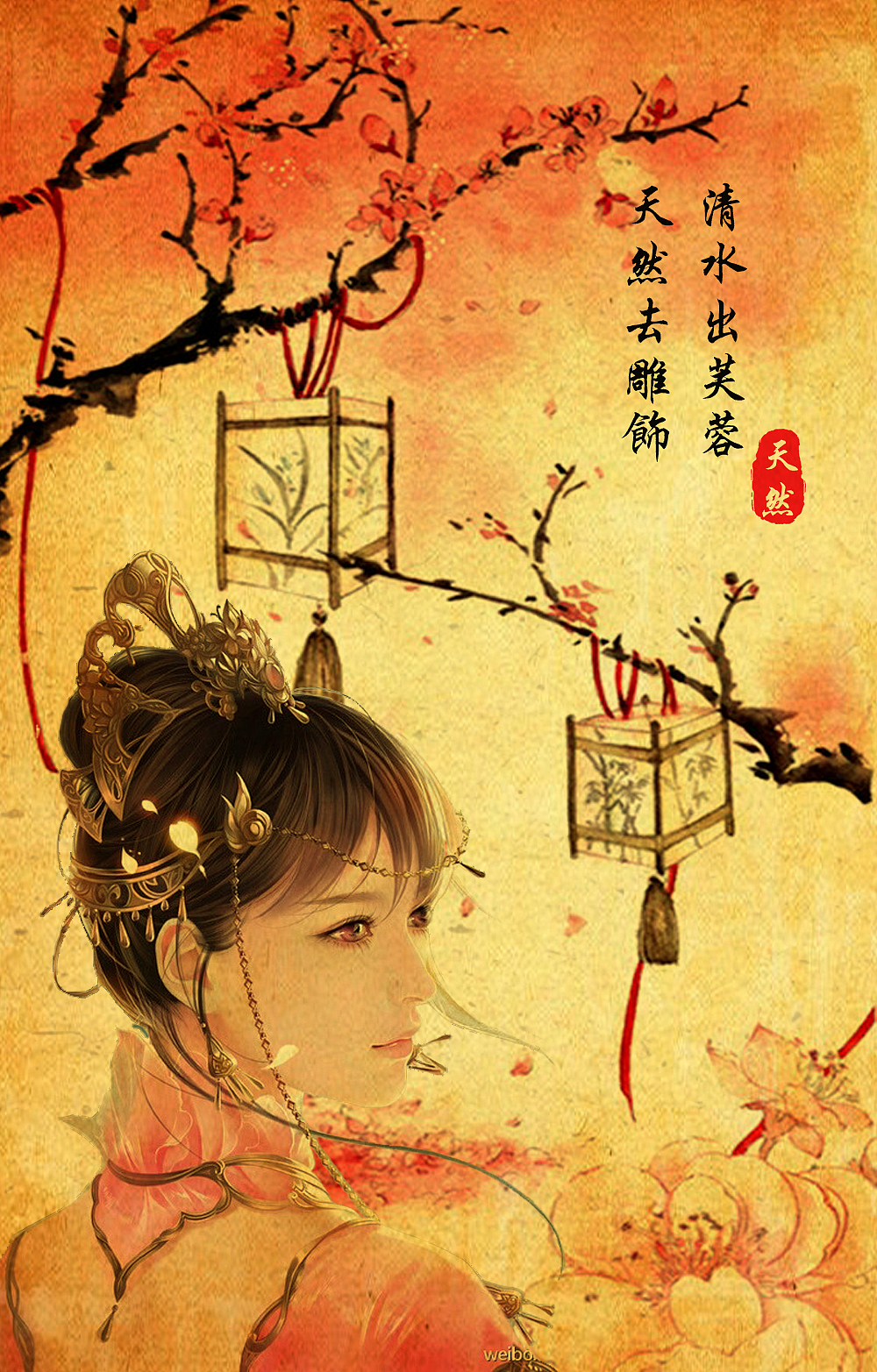 古風(fēng)美女（完）（圖ZMTA4MDI2MjA4） - 其他 - 站酷設(shè)計(jì)師夢幻0521原創(chuàng)素材 - 站酷ZCOOL