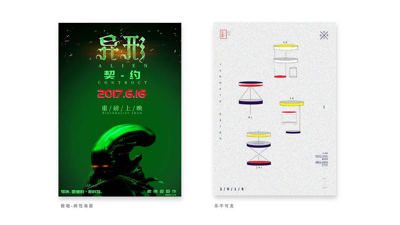 2018-作品集