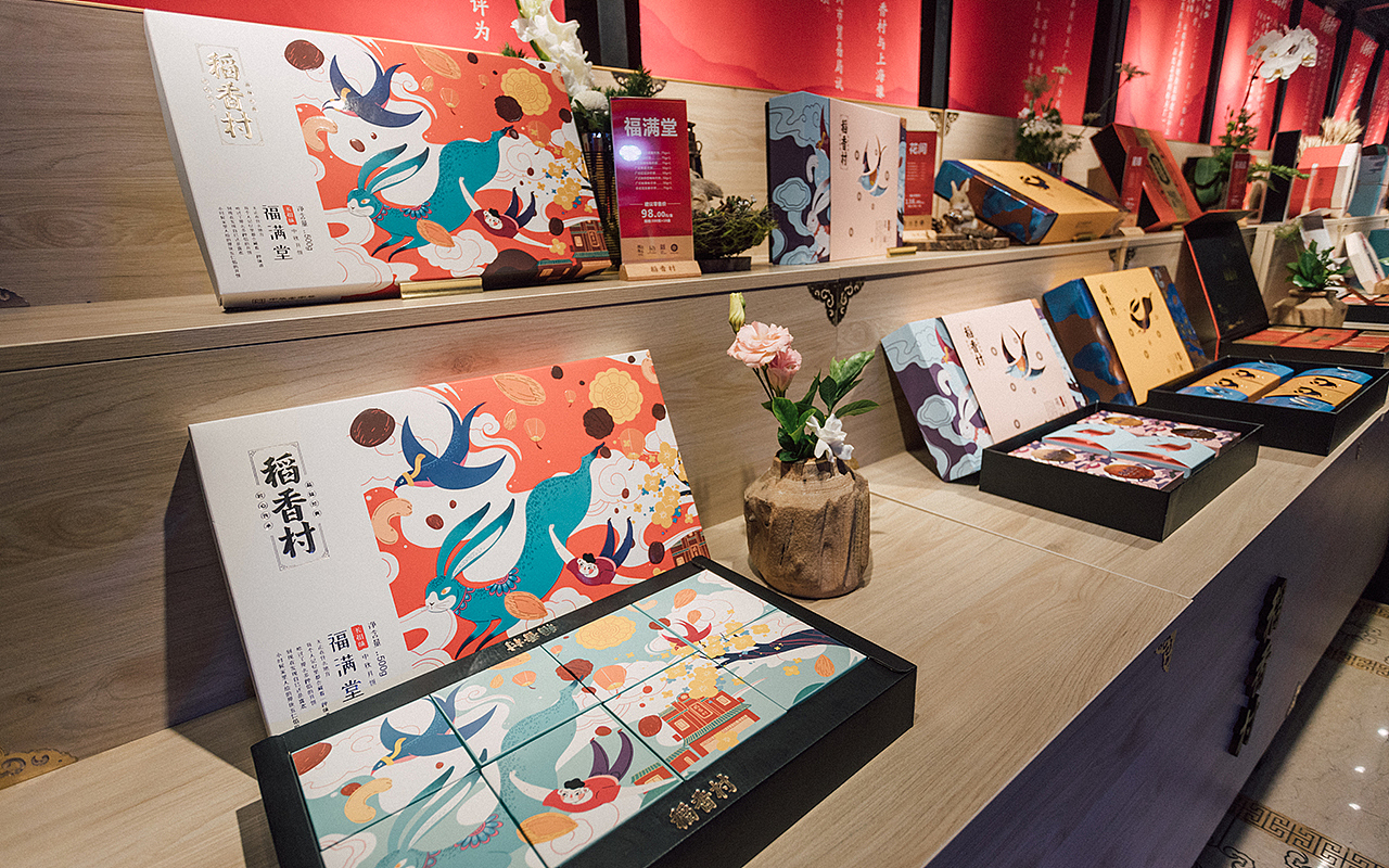 稻香村2019年中秋月饼包装设计(西南地区)