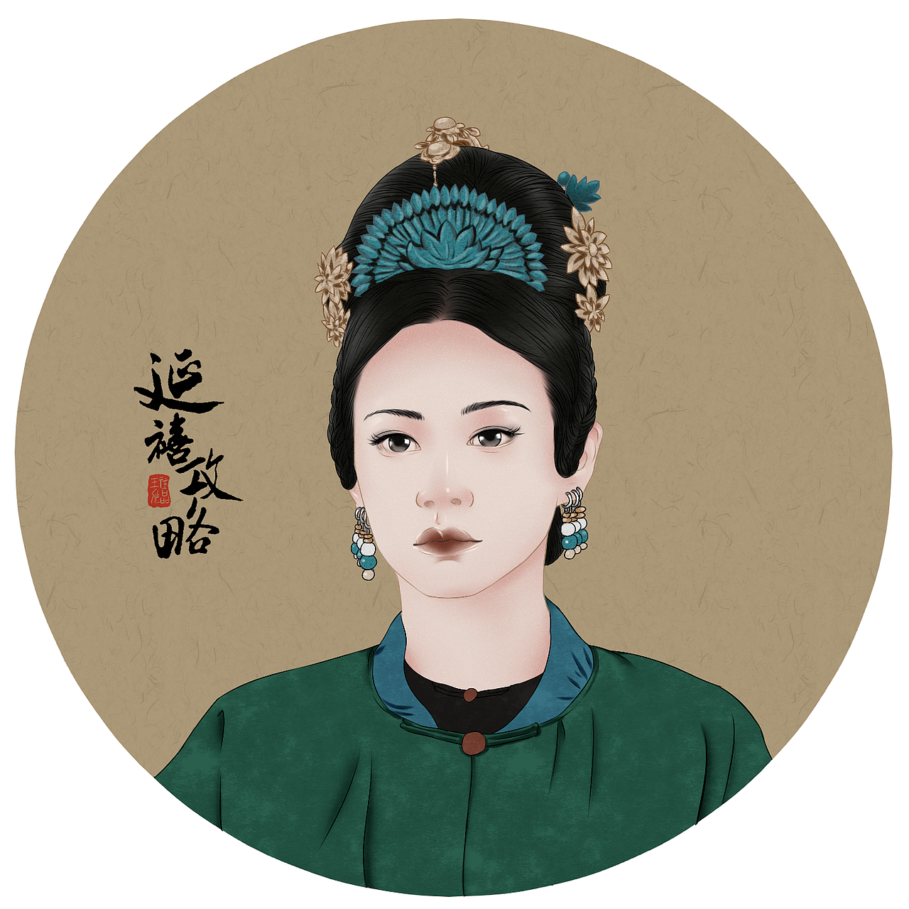 《延禧攻略》系列（图ZMTI2NTg5NjQ4） - 创作习作 - 站酷设计师王往Robin原创素材 - 站酷ZCOOL