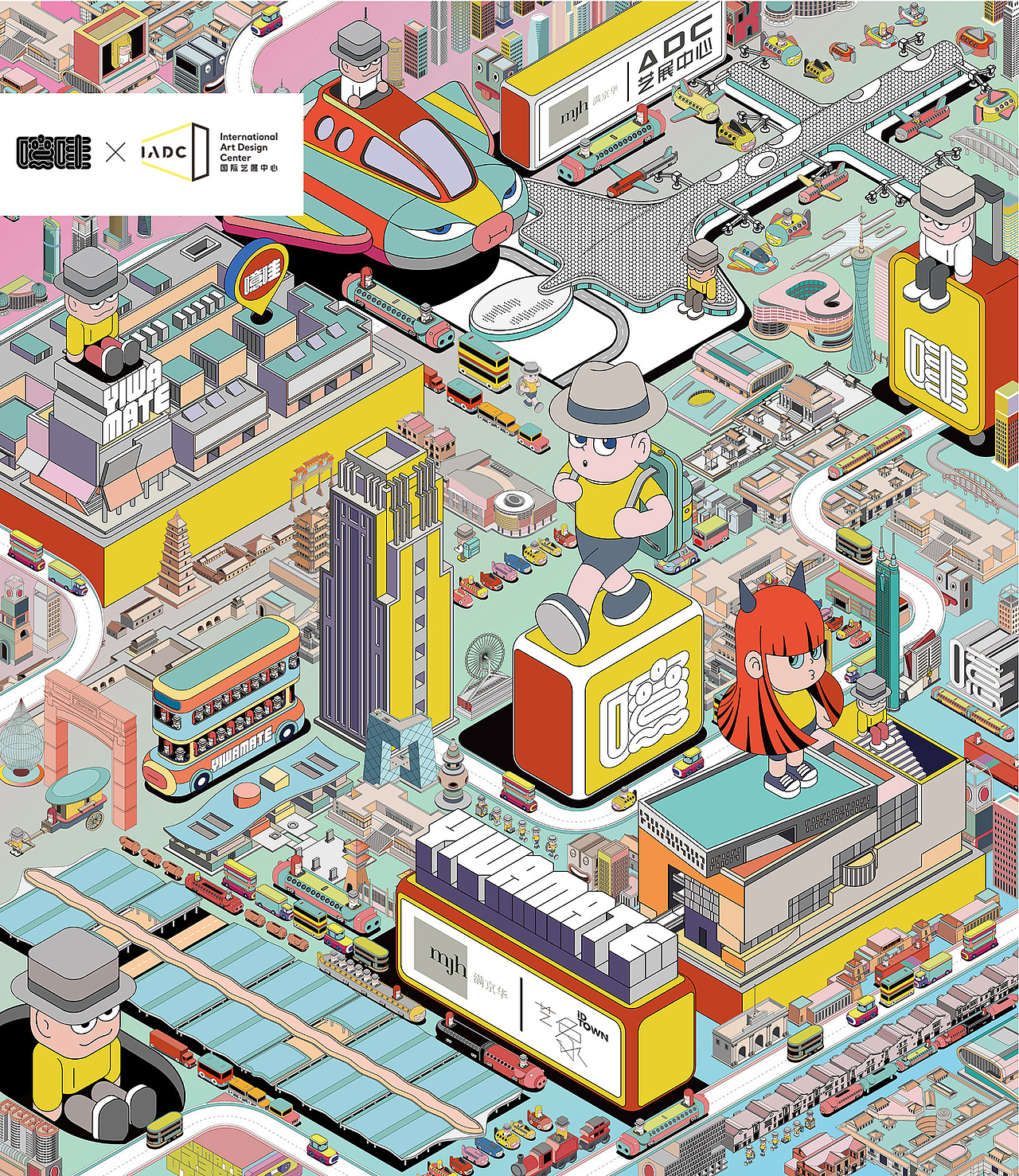 噫哇城市乌托邦—— surprise you