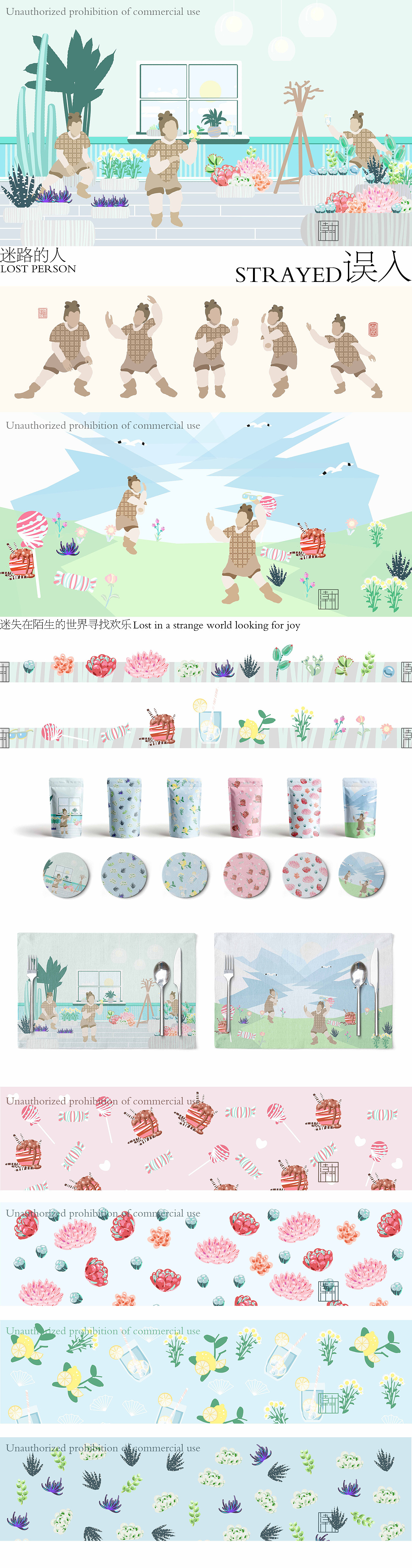 误入（图ZMjA1NTU4NTg4） - 商业插画 - 站酷设计师白比原创素材 - 站酷ZCOOL