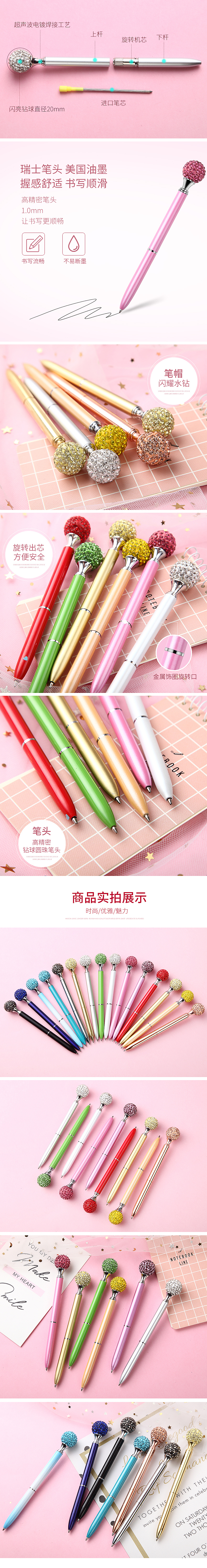 钢笔 圆珠笔详情（图ZMjExODk2NTQ0） - 电商 - 站酷设计师773898210原创素材 - 站酷ZCOOL