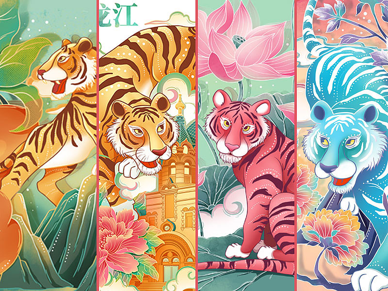 虎年吉祥 | 春节系列插画（图ZMjc3OTI5MDcy） - 商业插画 - 站酷设计师告白安徒生原创素材 - 站酷ZCOOL