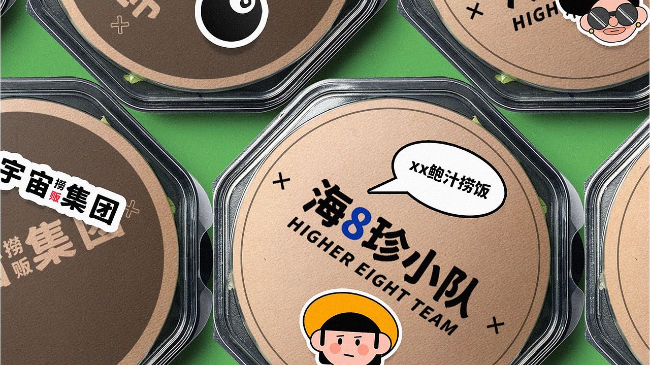 宇宙捞贩集团 Demo