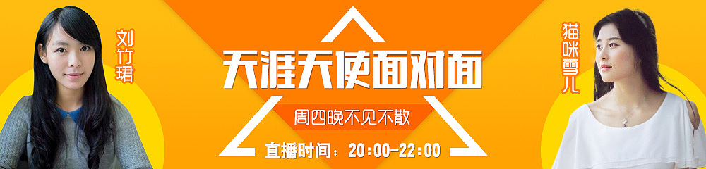 一些广告图（图ZNjUzNDg0MzI=） - 运营设计 - 站酷设计师ggx007原创素材 - 站酷ZCOOL