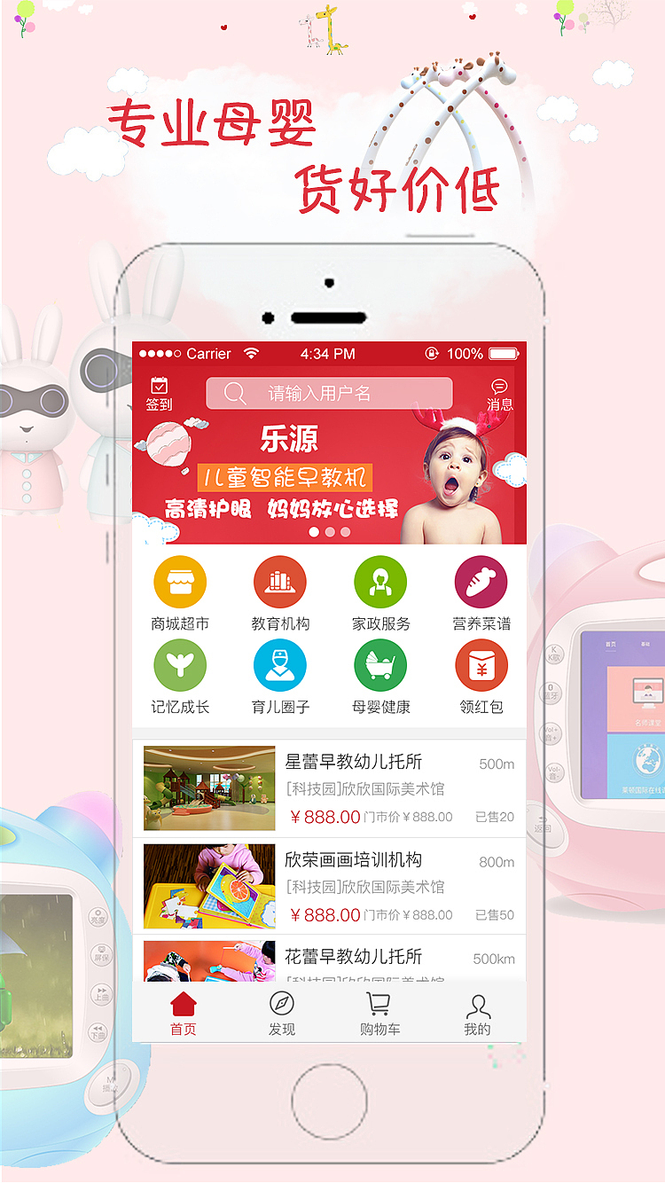 APP页面（图ZODczMjY3NjQ=） - APP界面 - 站酷设计师杨明宇UI原创素材 - 站酷ZCOOL