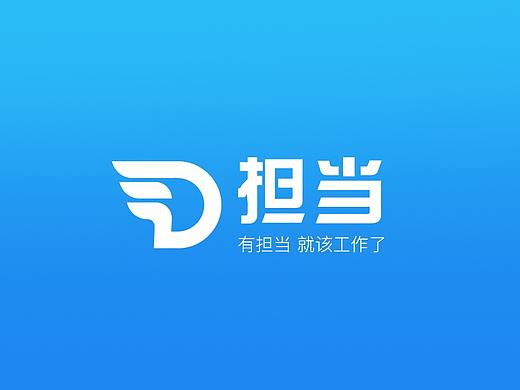 担当app重构logo设计（个人主页-ZMzQ0NDAyMzY=） - 图标 - 站酷设计师沉默的米希亚原创素材 - 站酷ZCOOL