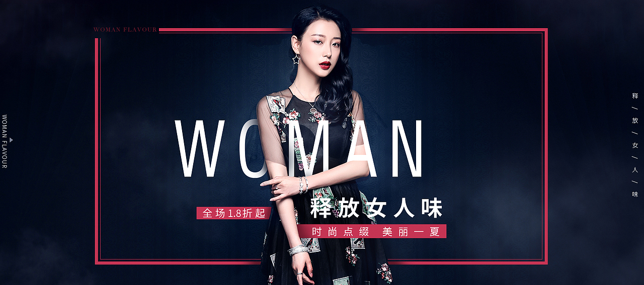 banner合集（图ZMjA0MTIyMzEy） - 海报 - 站酷设计师苏萌i原创素材 - 站酷ZCOOL