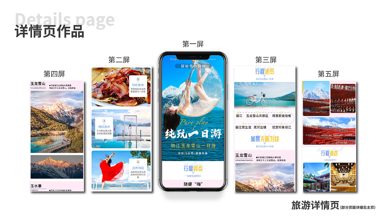 平面作品集（图ZMjA5NzYxMDky） - 宣传物料 - 站酷设计师XXXTE原创素材 - 站酷ZCOOL
