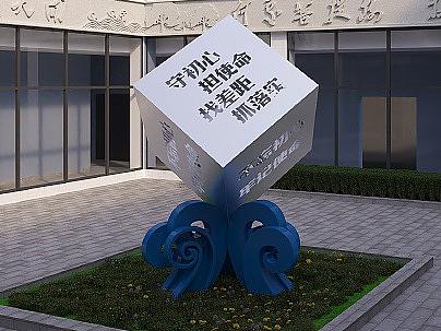 企业文化+党建