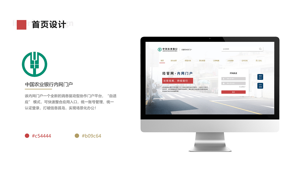 近期整理的已上线作品，持续进步中...（图ZMjYxMTY4Mzk2） - APP界面 - 站酷设计师是阿宏啊原创素材 - 站酷ZCOOL