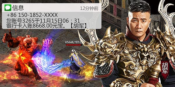 游戏-爱奇艺投放广告