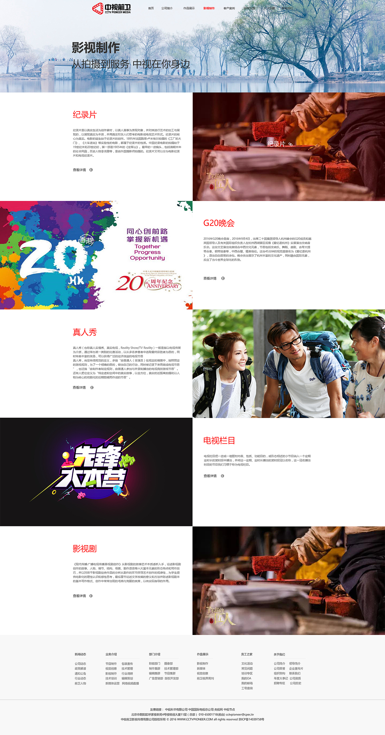网站（图ZMTA4MDc4ODg4） - 企业官网 - 站酷设计师川源原创素材 - 站酷ZCOOL