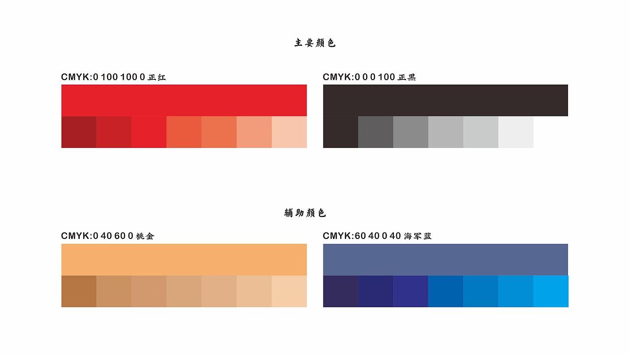 寻未·老渔馆全案VI（图ZMjI2NzAwNzM2） - 品牌 - 站酷设计师寻未视觉研究部原创素材 - 站酷ZCOOL