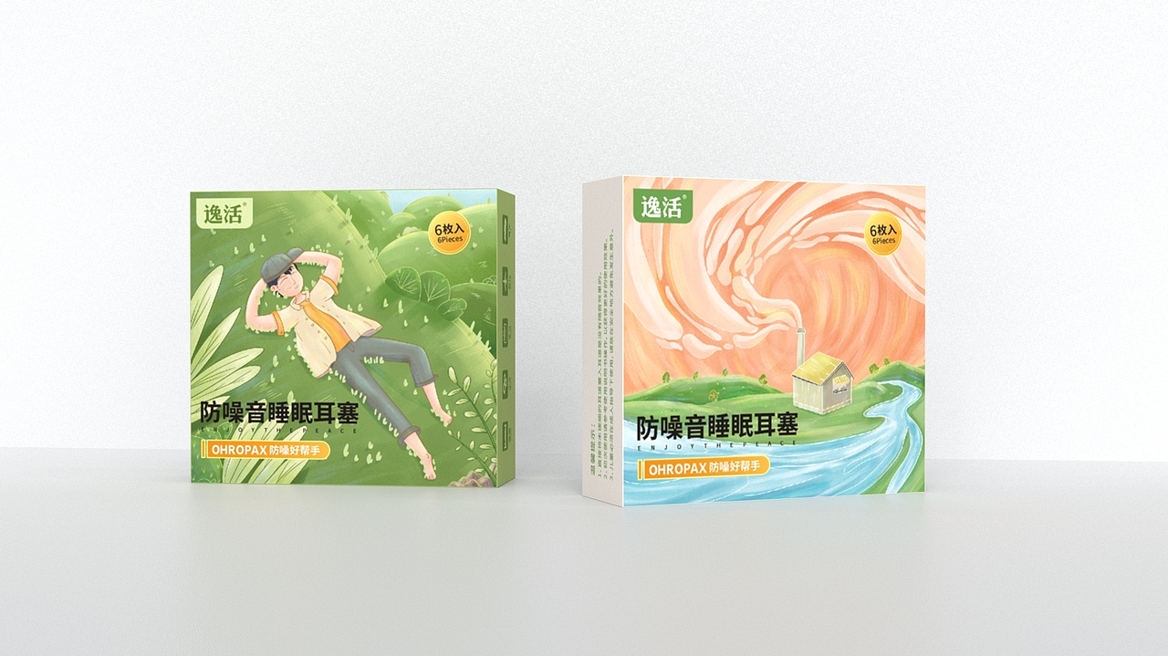 4款隔音耳塞插画包装设计