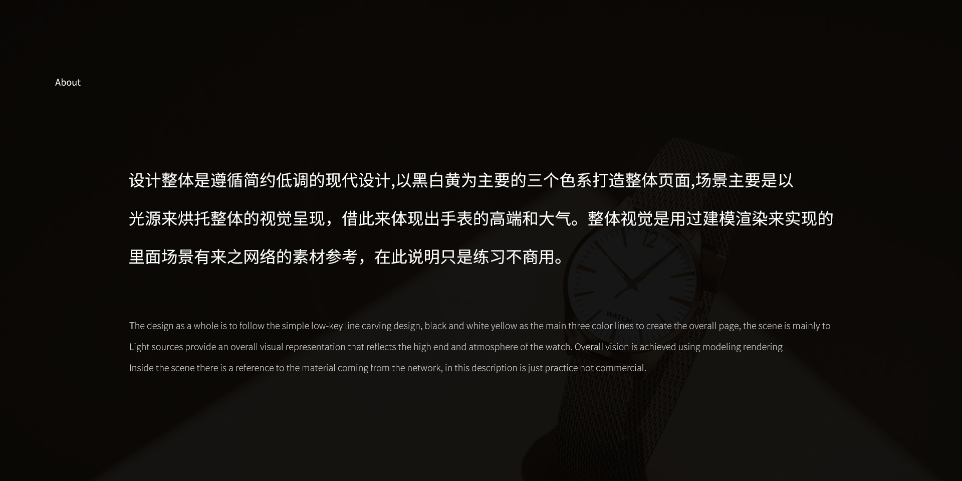 七月作品-手表视觉分享（图ZMjYyNDkwMDIw） - 产品 - 站酷设计师Movaier菲原创素材 - 站酷ZCOOL