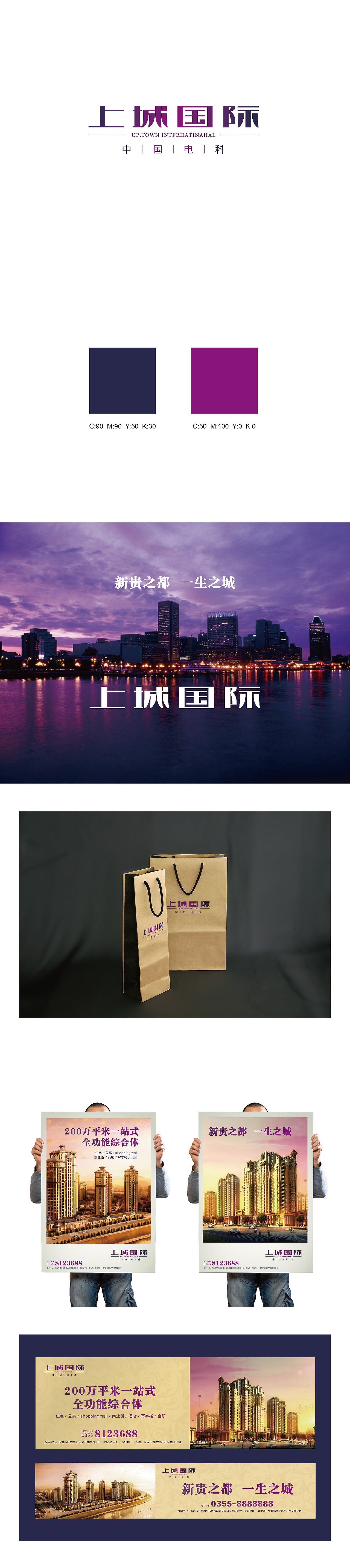 设计作品集（三）2014-2015（图ZNDE3OTA5ODg=） - 品牌 - 站酷设计师jiandebeijing原创素材 - 站酷ZCOOL