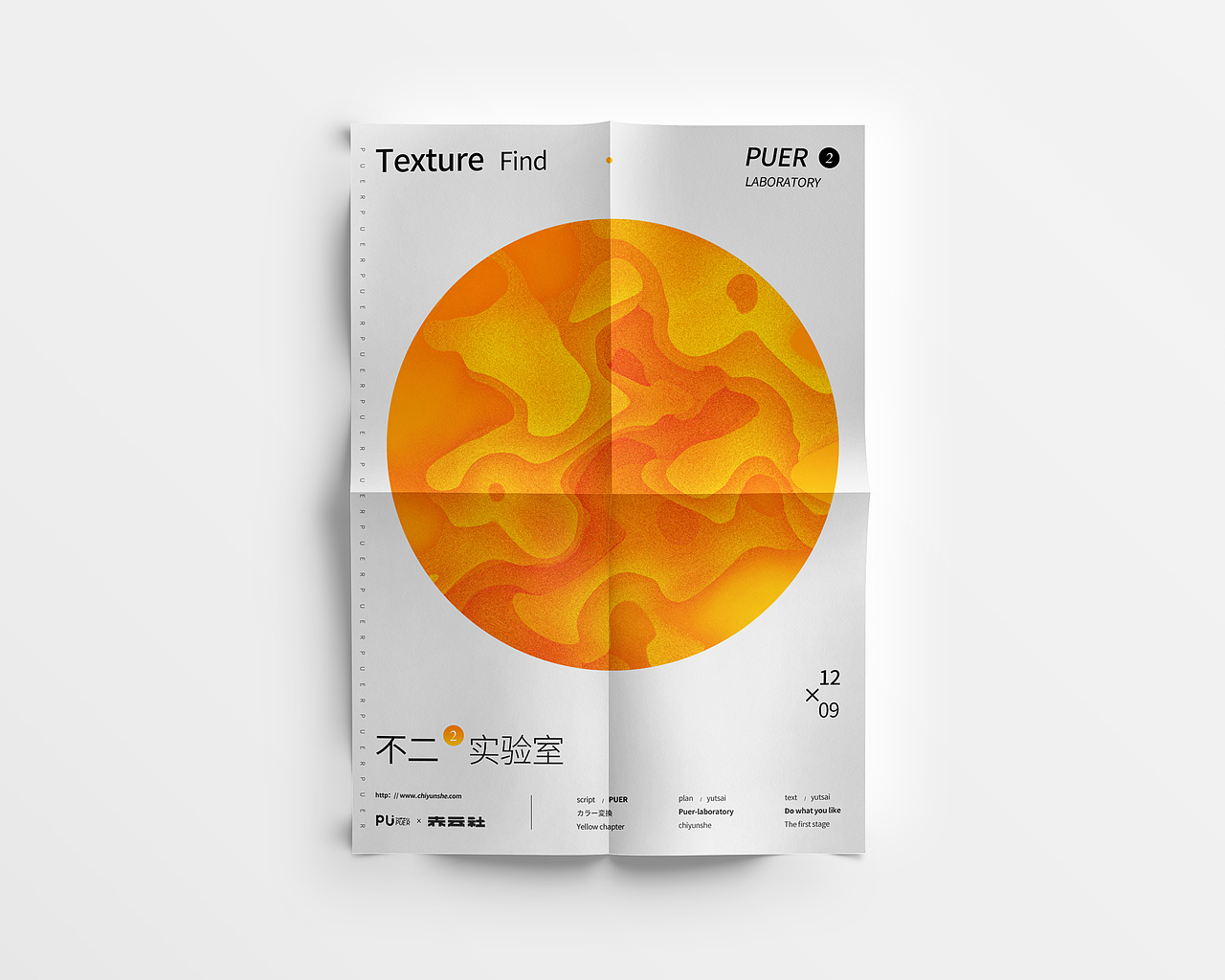 #2017#yutsai#海报集（图ZNjk0MzIzMDA=） - 海报 - 站酷设计师yutsai原创素材 - 站酷ZCOOL