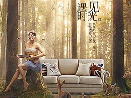 沙发详情