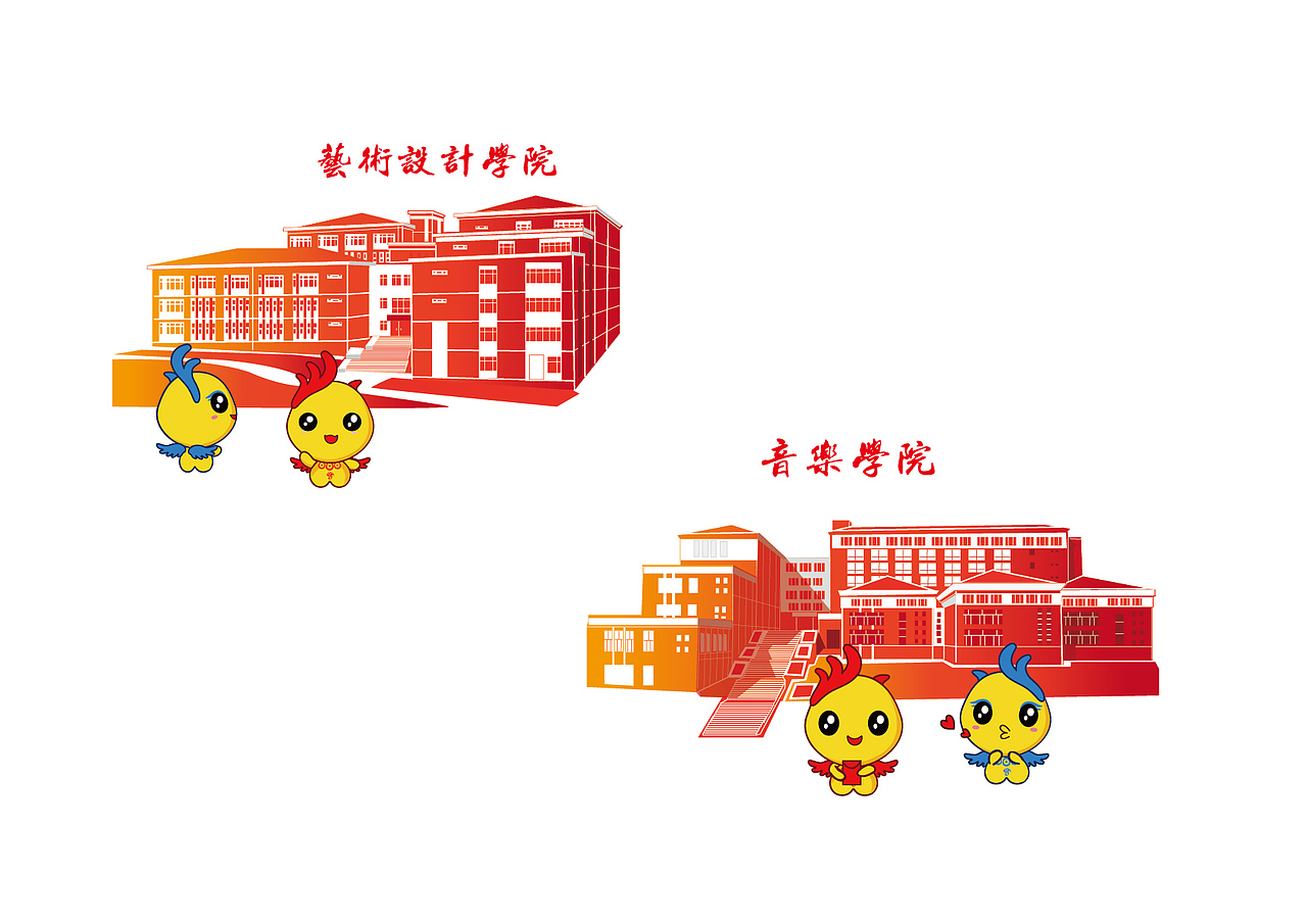 2019校园日历（图ZMTM5NjU3Njky） - 书籍/画册 - 站酷设计师甜逗candy原创素材 - 站酷ZCOOL