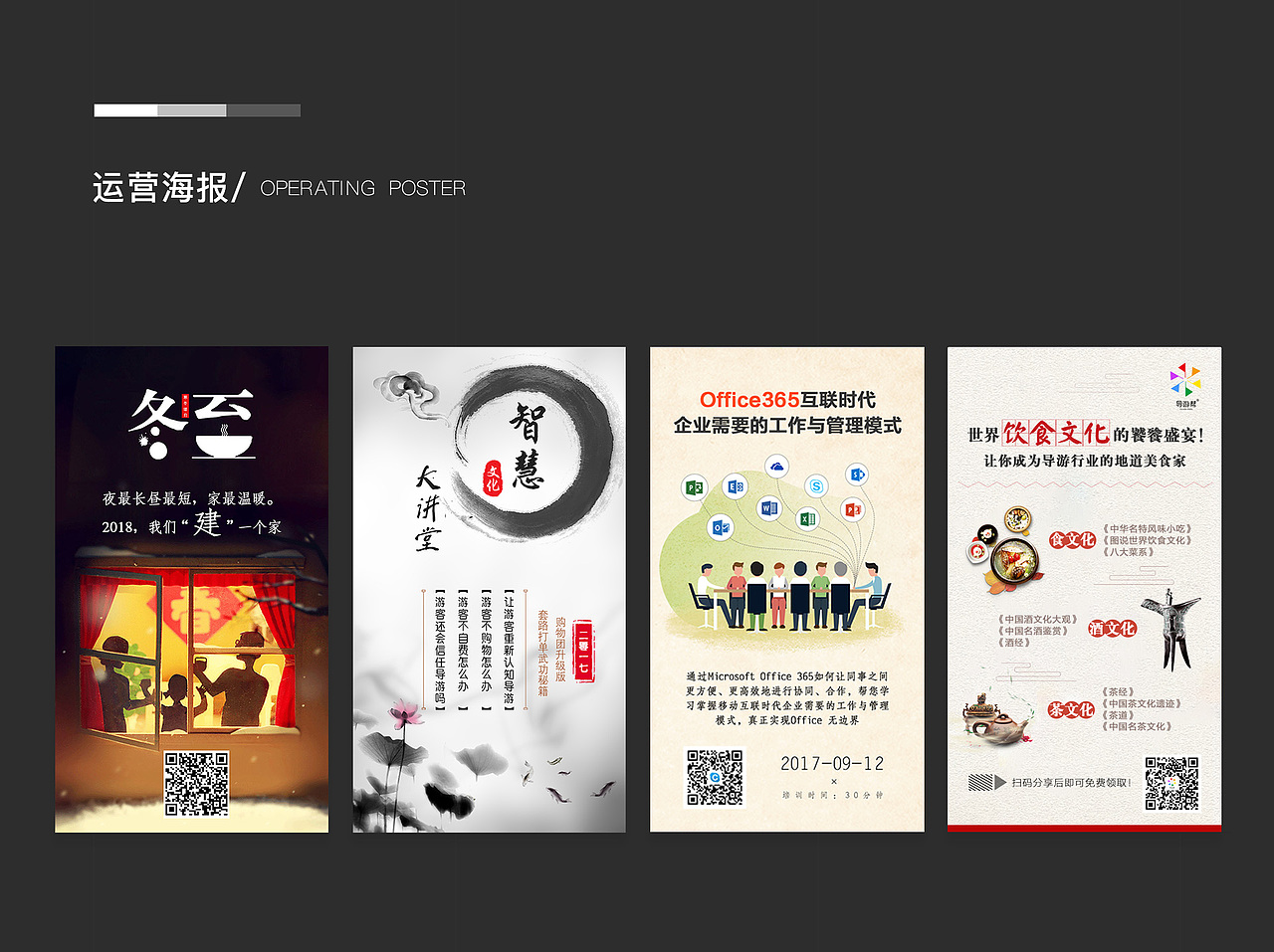 2019作品集-网页（图ZMTUwMzc1ODQ4） - 企业官网 - 站酷设计师几多情原创素材 - 站酷ZCOOL