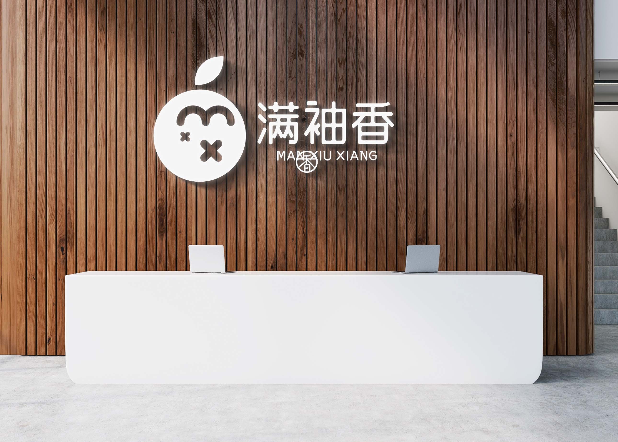 桔子柚子橙子水果品牌特产logo标志字体商标设计|平面|logo|简创设计 