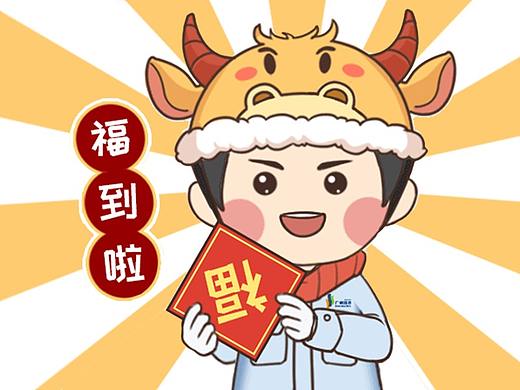 IP表情包设计|【广州排水】春节系列表情包
