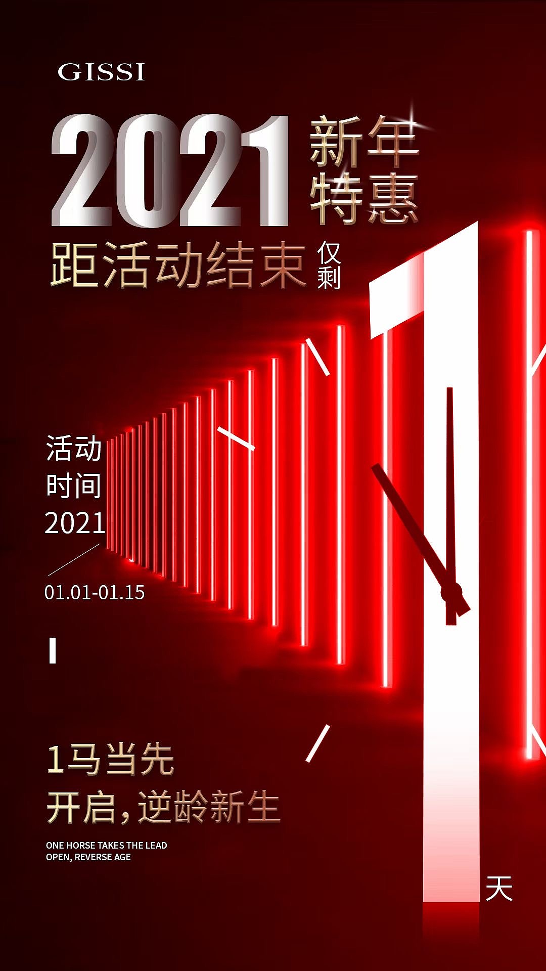 品牌造势宣传平面海报（图ZMjYxNTQ0OTky） - 海报 - 站酷设计师李科科原创素材 - 站酷ZCOOL