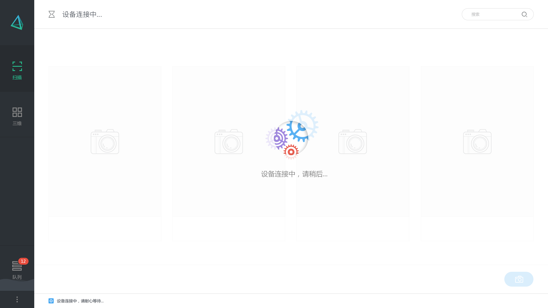 Visbody后台界面设计（图ZMzQ5NTcxNDA=） - 软件界面 - 站酷设计师章萧醇原创素材 - 站酷ZCOOL