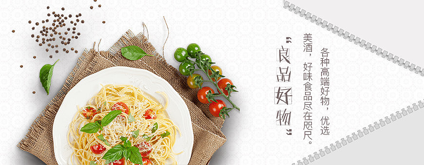 Banner（图ZMTA4MTA5MzUy） - 其他UI - 站酷设计师a阿杨原创素材 - 站酷ZCOOL