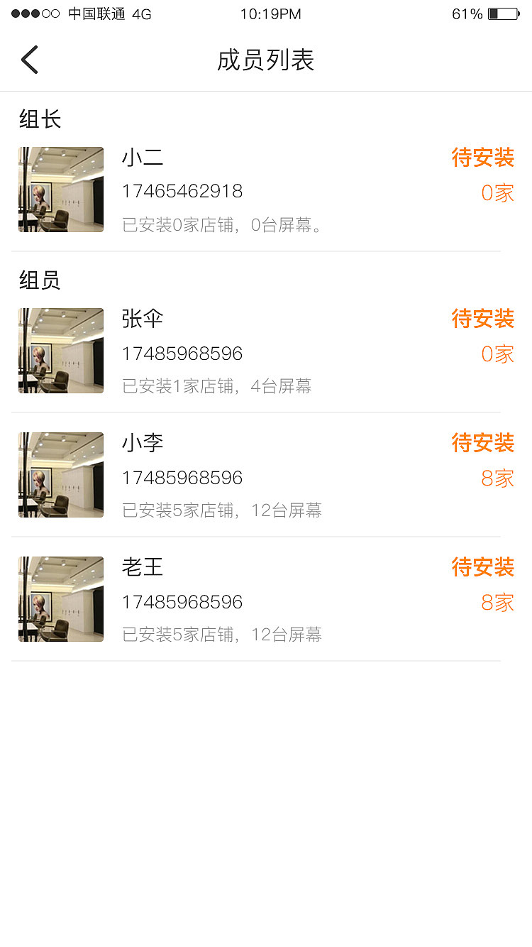广告APP（图ZMTI2Nzc4OTU2） - APP界面 - 站酷设计师lovermai原创素材 - 站酷ZCOOL