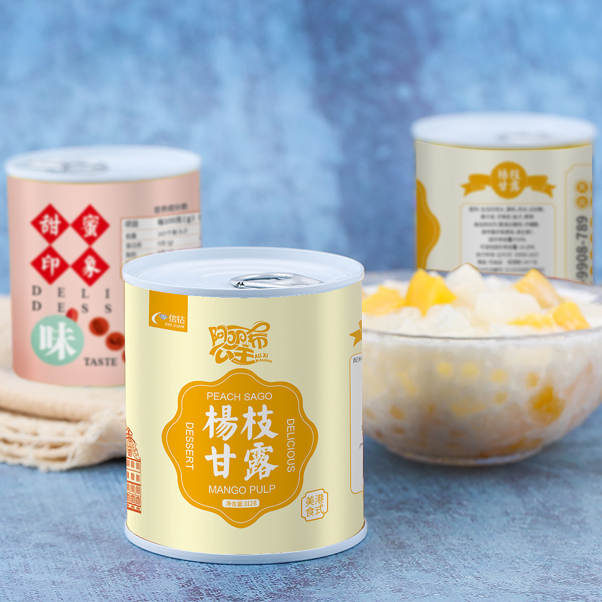 产品包装设计（图ZMTMzNDAwMTcy） - 包装 - 站酷设计师设计小工原创素材 - 站酷ZCOOL