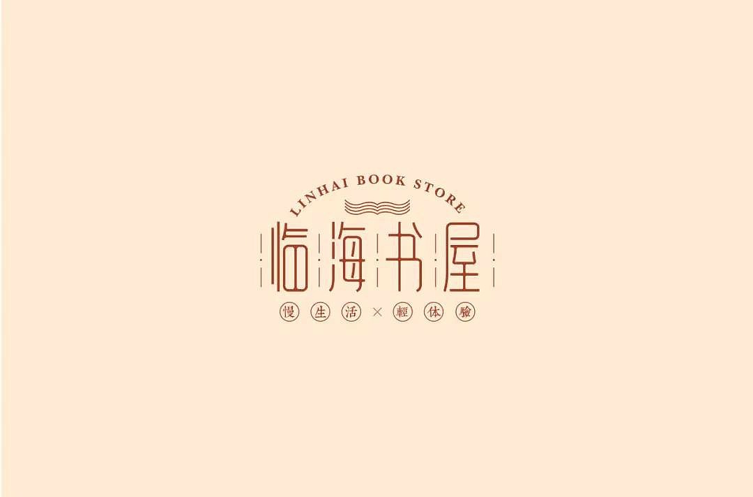 字体帮第1196篇（图ZMTU5NTMwMjky） - 字体/字形 - 站酷设计师字体帮原创素材 - 站酷ZCOOL