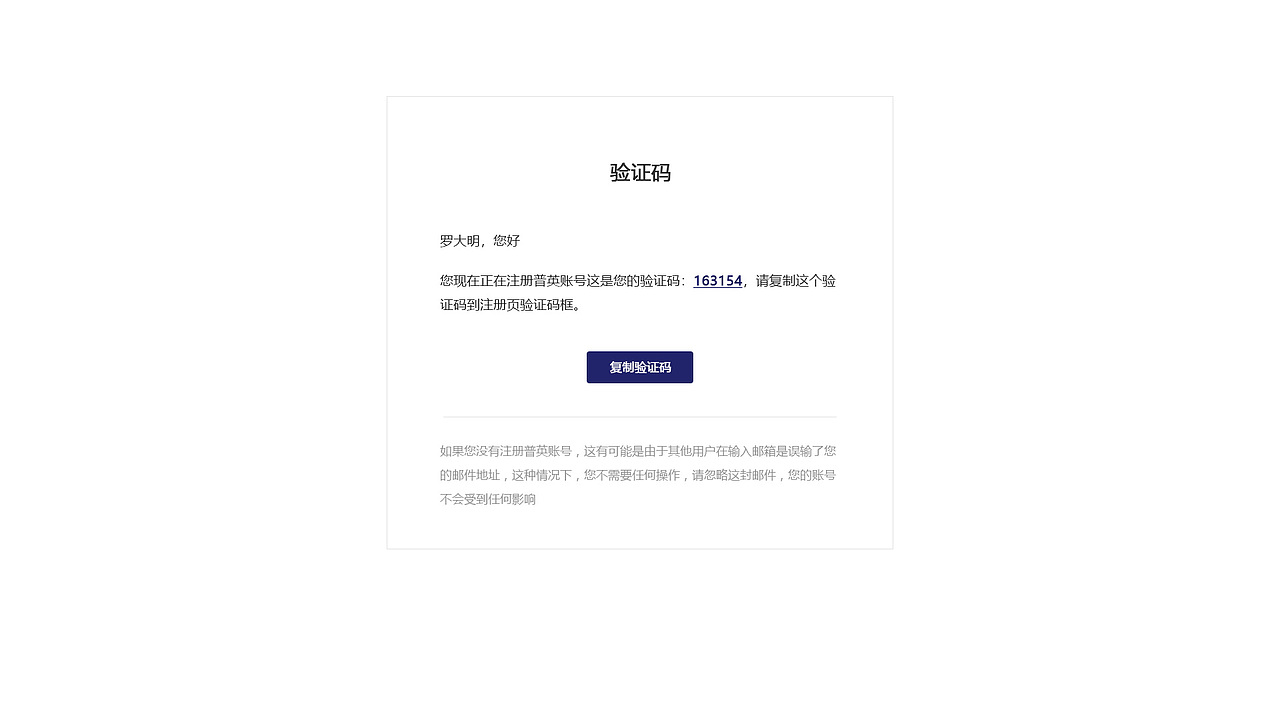 准道-全球招聘性社交网站