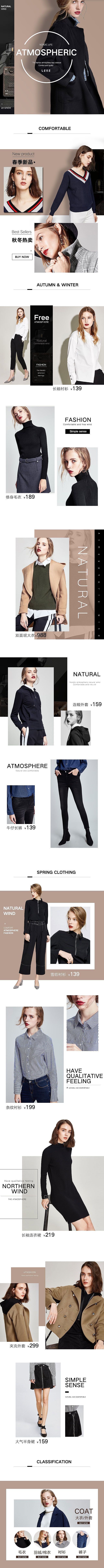 女装作品（图ZMjAyMzc0Mzk2） - 生活用品 - 站酷设计师天昭S原创素材 - 站酷ZCOOL