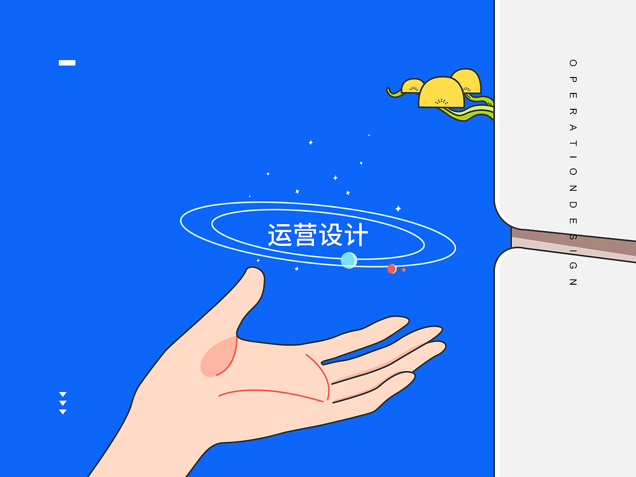 2020作品集（图ZMjI2NTAyOTAw） - APP界面 - 站酷设计师宇子酱原创素材 - 站酷ZCOOL