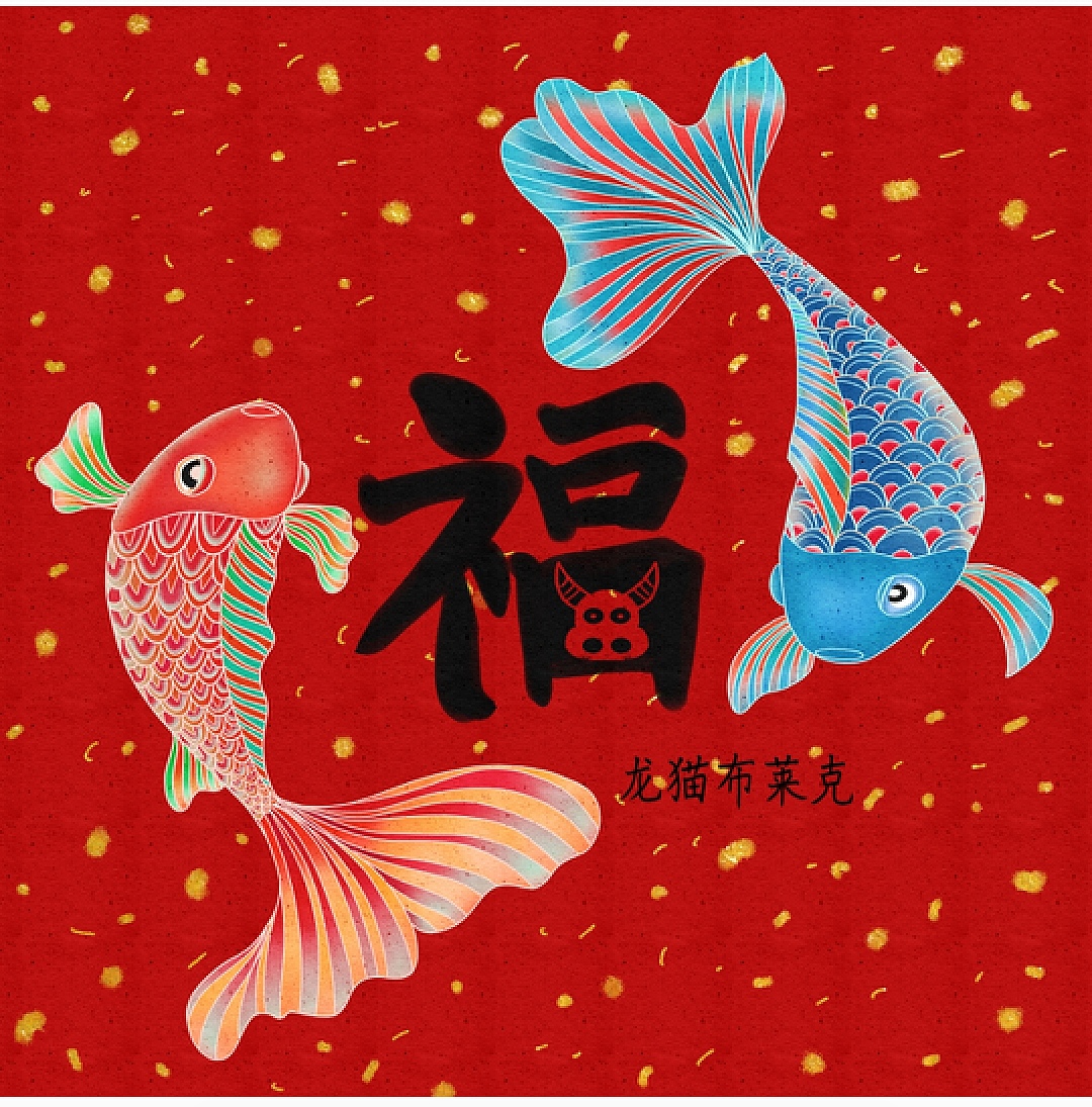 练习