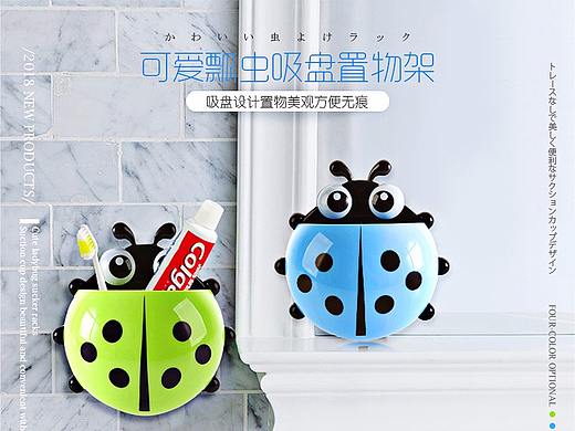 开始小商品之旅（个人主页-ZMjU5OTkyNDA=） - 电商 - 站酷设计师虫兔子原创素材 - 站酷ZCOOL