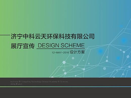 展厅宣传海报（个人主页-ZMzYxMDExNzY=） - 宣传物料 - 站酷设计师BestBetter80原创素材 - 站酷ZCOOL