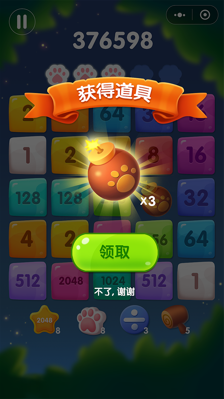 小游戏-一点就翻倍（图ZMTc0NzMwOTg0） - 游戏原画 - 站酷设计师Ben_Yu原创素材 - 站酷ZCOOL