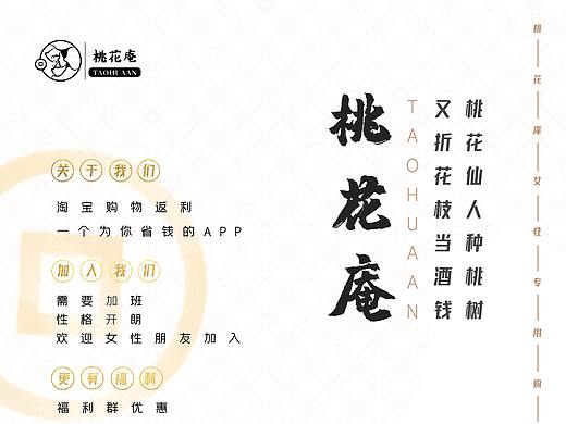 海报宣传（个人主页-ZNDc4NDQ5MDg=） - 海报 - 站酷设计师可盐原创素材 - 站酷ZCOOL