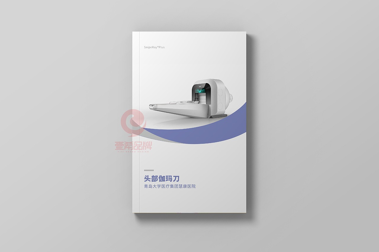 一希品牌设计--医疗设备公司画册宣传册设计（图ZMjI4NDY3NDY4） - 书籍/画册 - 站酷设计师一希品牌设计原创素材 - 站酷ZCOOL