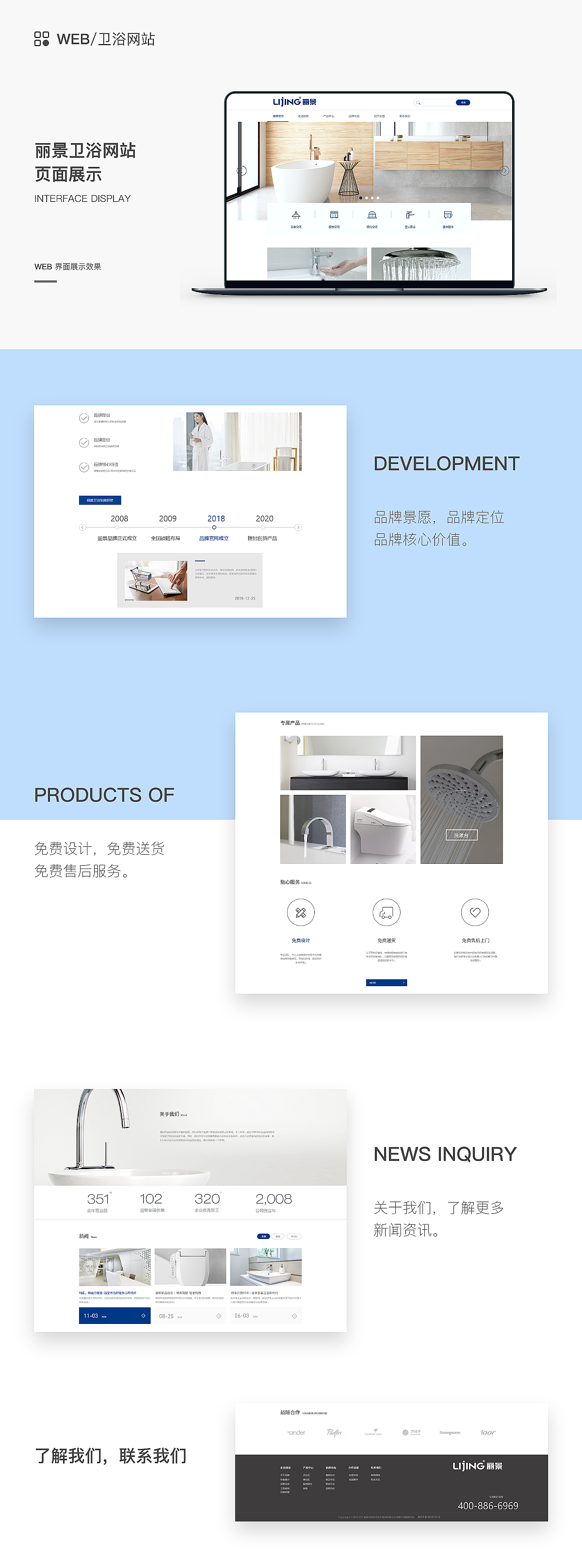网站（图ZMjQ0MTAxNDQw） - 其他UI - 站酷设计师土豆鸡柳原创素材 - 站酷ZCOOL