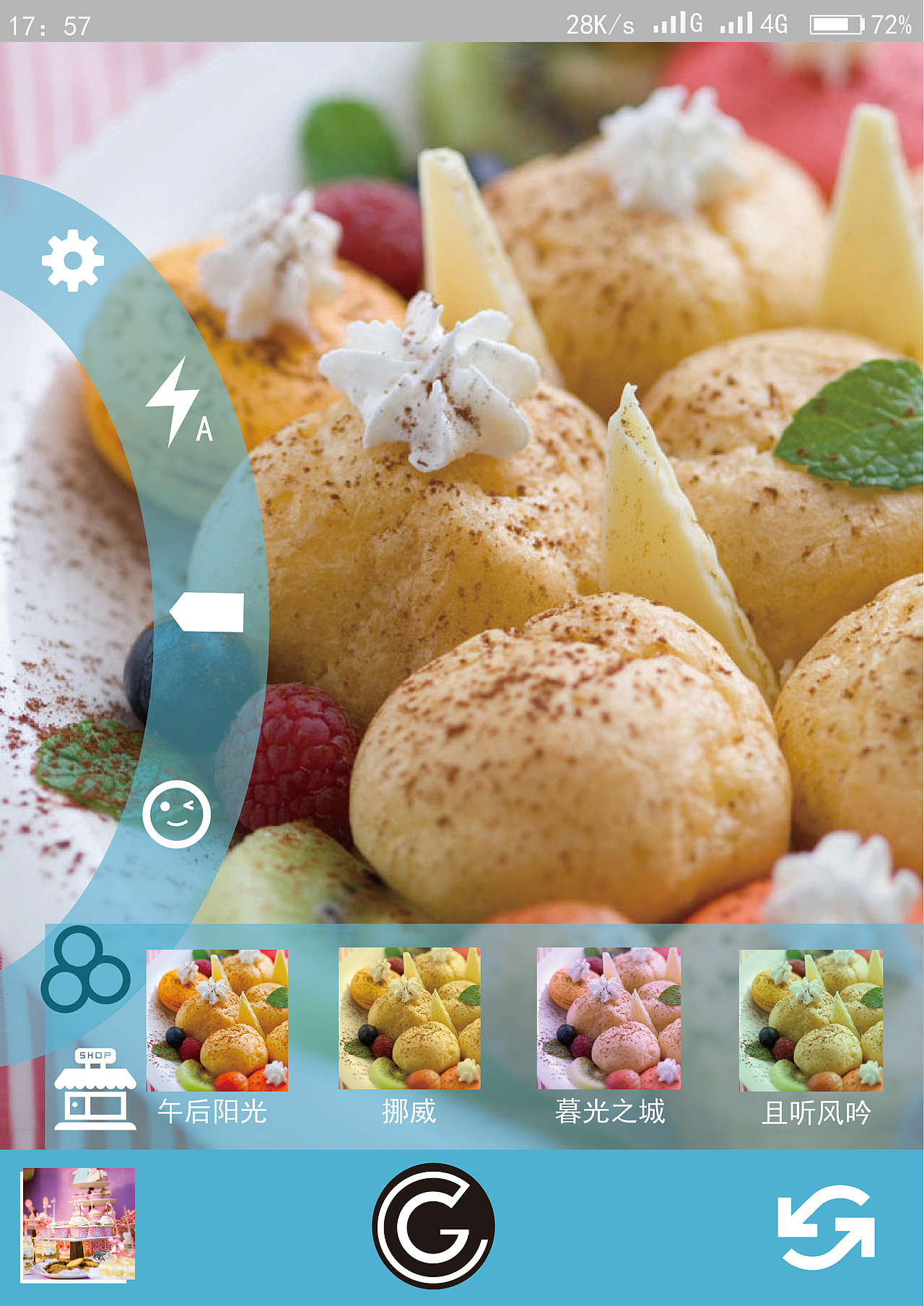 美食相机app用户界面