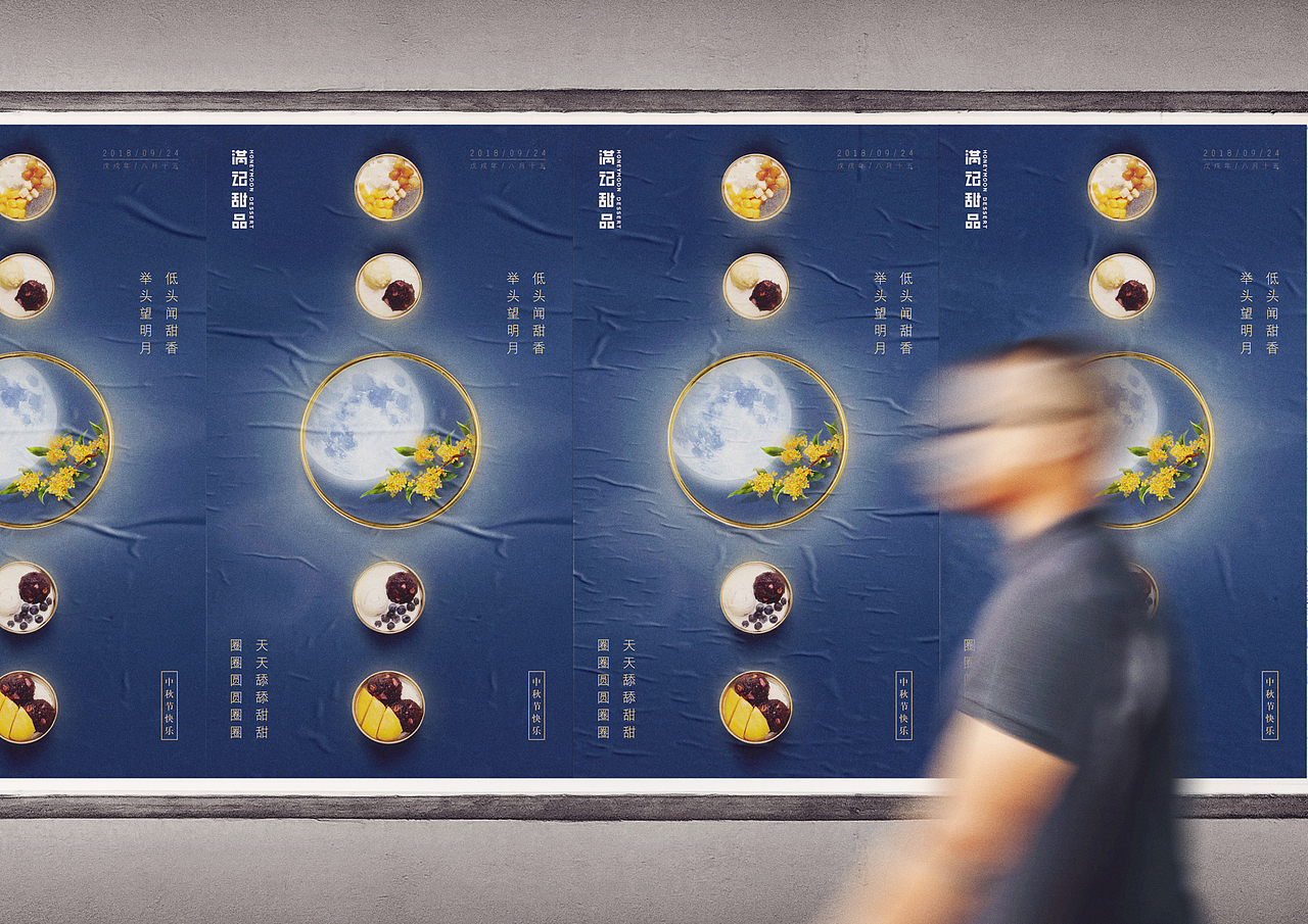 KASHIWA | 美食海报&菜单设计（图ZMjcyNjMwMjQ4） - 海报 - 站酷设计师Kashiwa柏原创素材 - 站酷ZCOOL