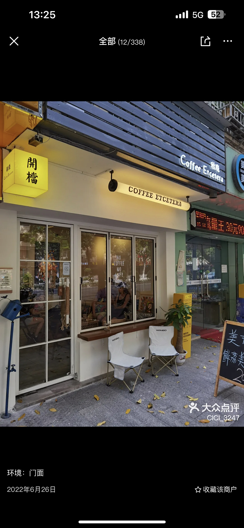 最近写生（图ZMzMxMjkwMDYw） - 商业插画 - 站酷设计师PoloHalo原创素材 - 站酷ZCOOL